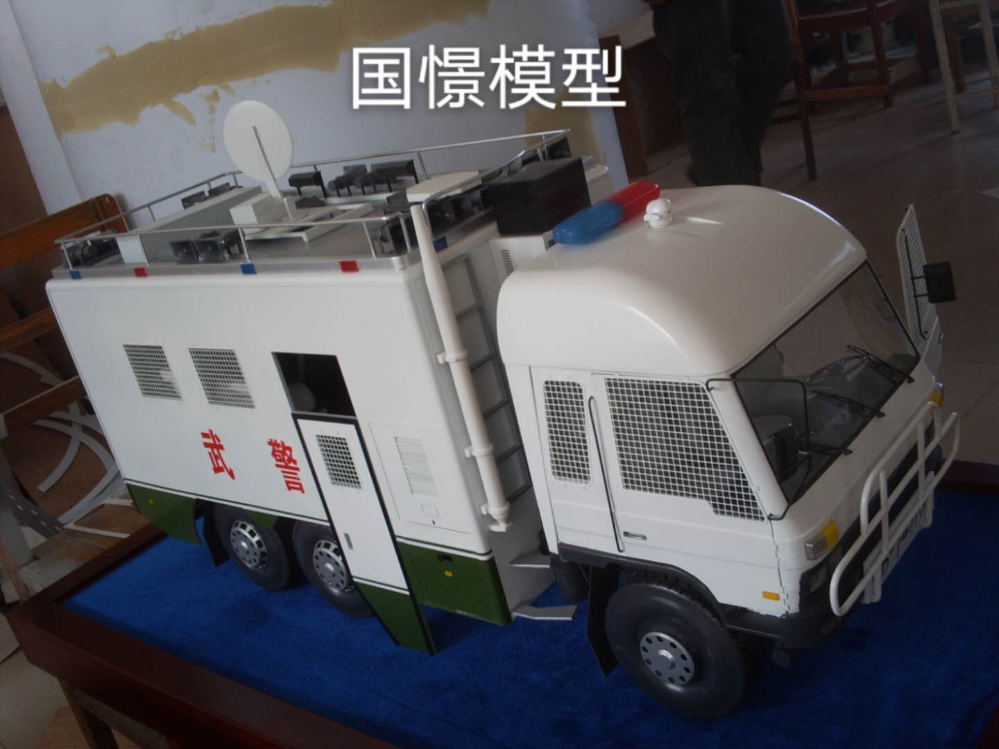 深圳车辆模型